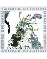 TABATA MITSURU - FDCD75 - UK / Poland - Fourth Dimension Records - CD - Mankind Spree
