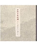 ANDREW CHALK - Siren 017 - Japan - Siren Records - CD - Ghost of Nakhodka