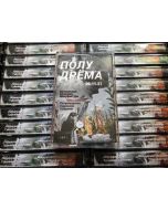 PETROGRAD DRONE GATHERIN/MOSCOW NOISE MANUFACTORY